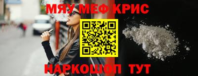 прущий лед Бугуруслан