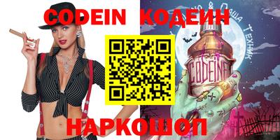 прущий лед Бугуруслан