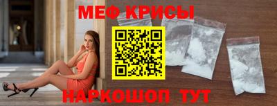 таблы Будённовск