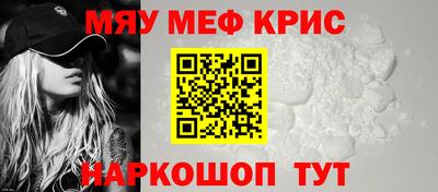 прущий лед Бугуруслан