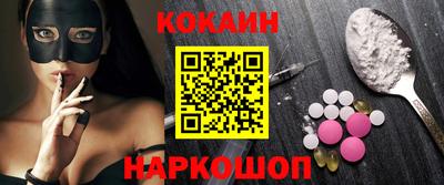таблы Будённовск