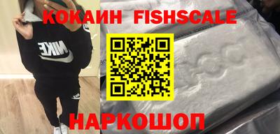 таблы Будённовск