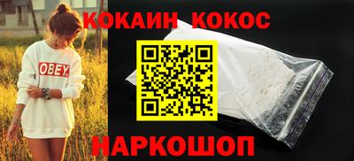 таблы Будённовск