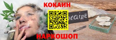 каннабис Бузулук