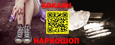 таблы Будённовск