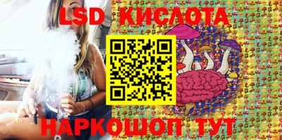 таблы Будённовск
