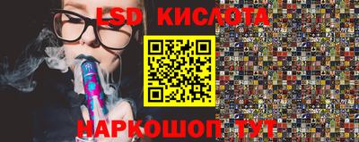 прущий лед Бугуруслан