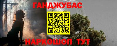 таблы Будённовск