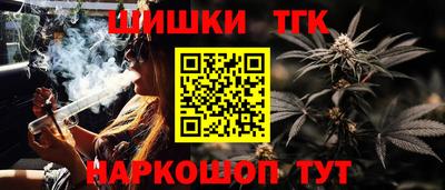 таблы Будённовск