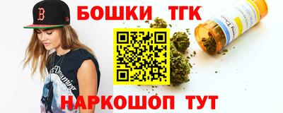 таблы Будённовск