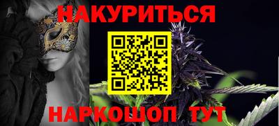 таблы Будённовск