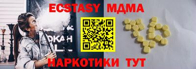 прущий лед Бугуруслан