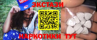 таблы Будённовск