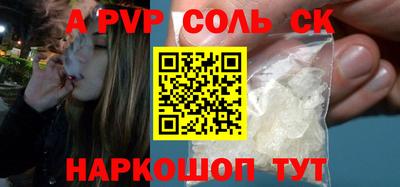 прущий лед Бугуруслан