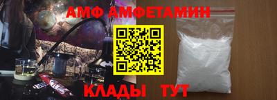 прущий лед Бугуруслан