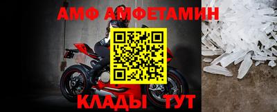 прущий лед Бугуруслан