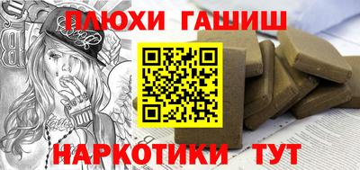 каннабис Бузулук