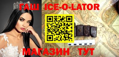таблы Будённовск