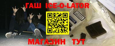 каннабис Бузулук