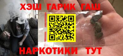 каннабис Бузулук