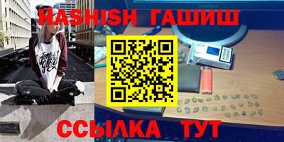 таблы Будённовск