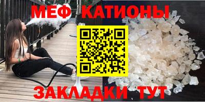 таблы Будённовск