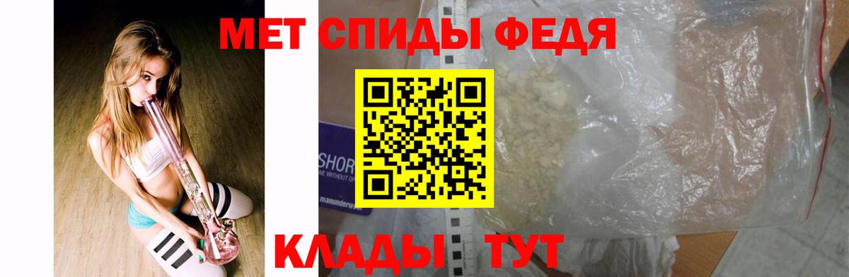 Северобайкальск  Первитин винт  Первитин винт  Вход с VPN 