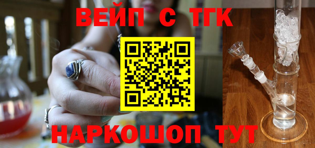 Северобайкальск  ТГК Wax  Вход с VPN 