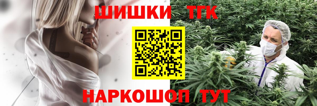 Северобайкальск  Шишки марихуана Amnesia  МАРИХУАНА тримм  Канабис индика  Вход с VPN  МАРИХУАНА индика 